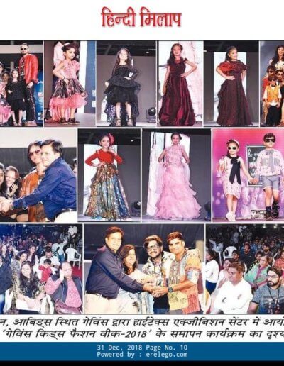 In Newspaper For Gavins Fashion Week